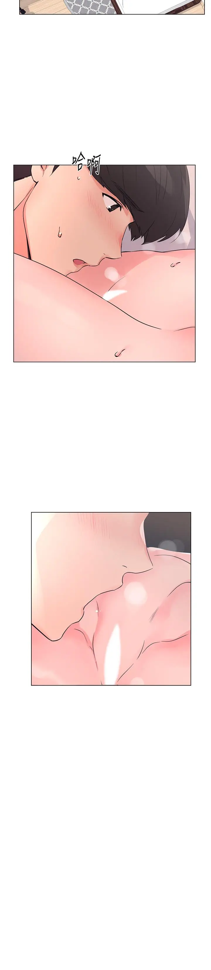 漫画《重考生》第85话第11张图