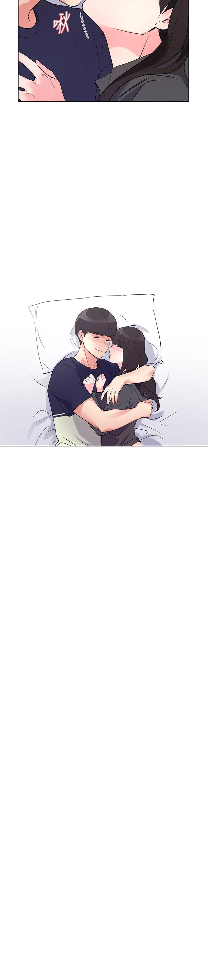 漫画《重考生》第86话第23张图
