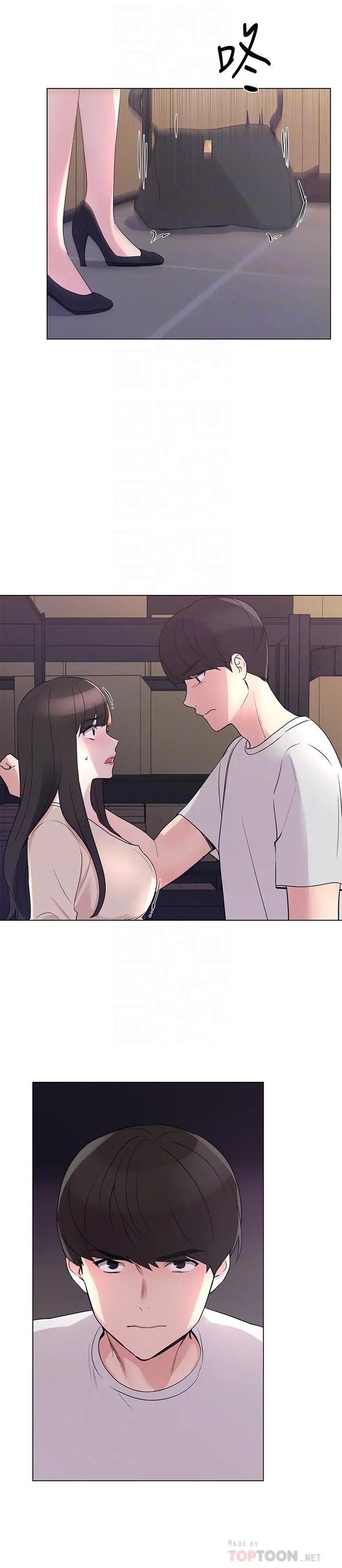 漫画《重考生》第90话第14张图