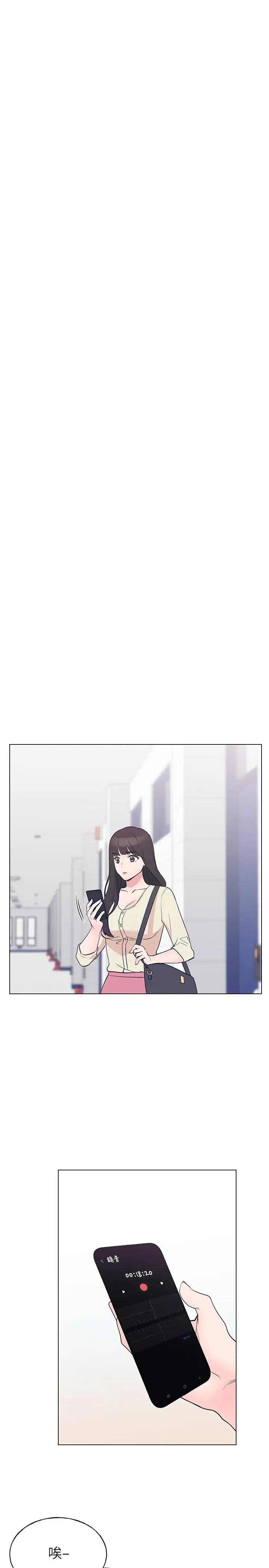 漫画《重考生》第90话第9张图