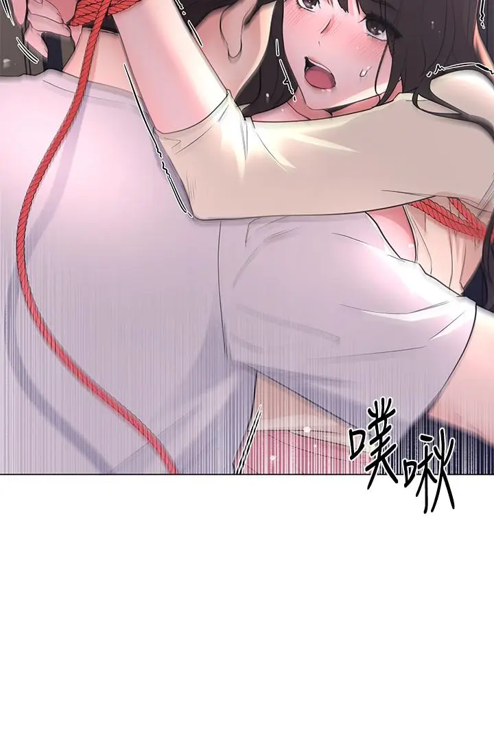 漫画《重考生》第91话第25张图