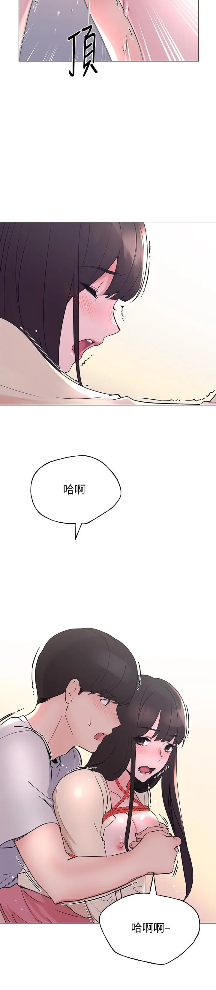 漫画《重考生》第92话第21张图
