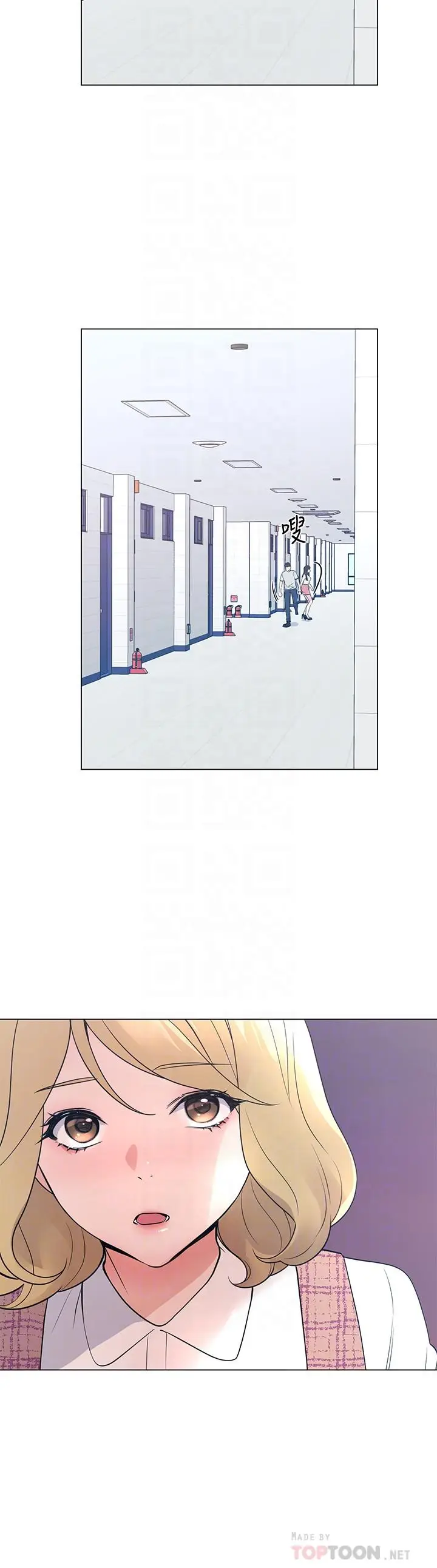 漫画《重考生》第92话第4张图