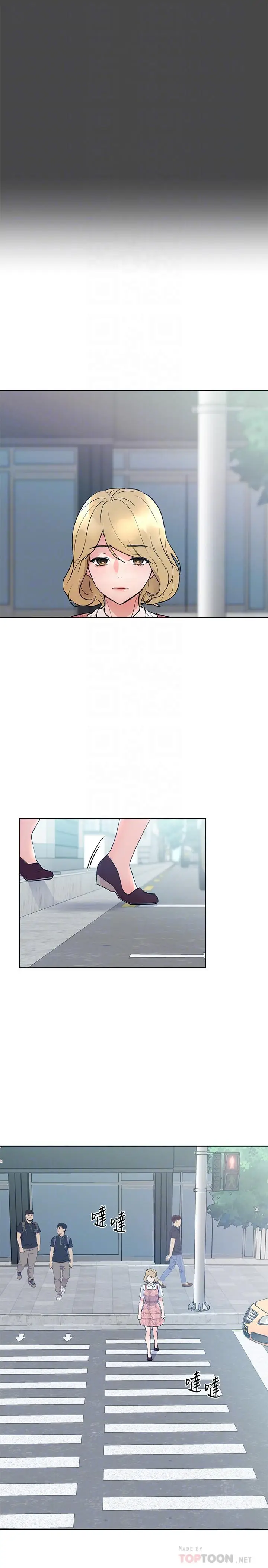 漫画《重考生》第93话第10张图