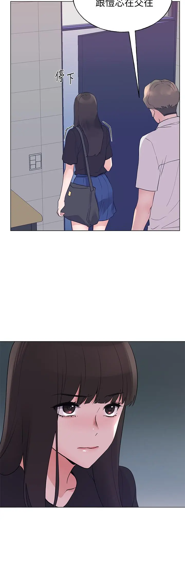 漫画《重考生》第94话第19张图