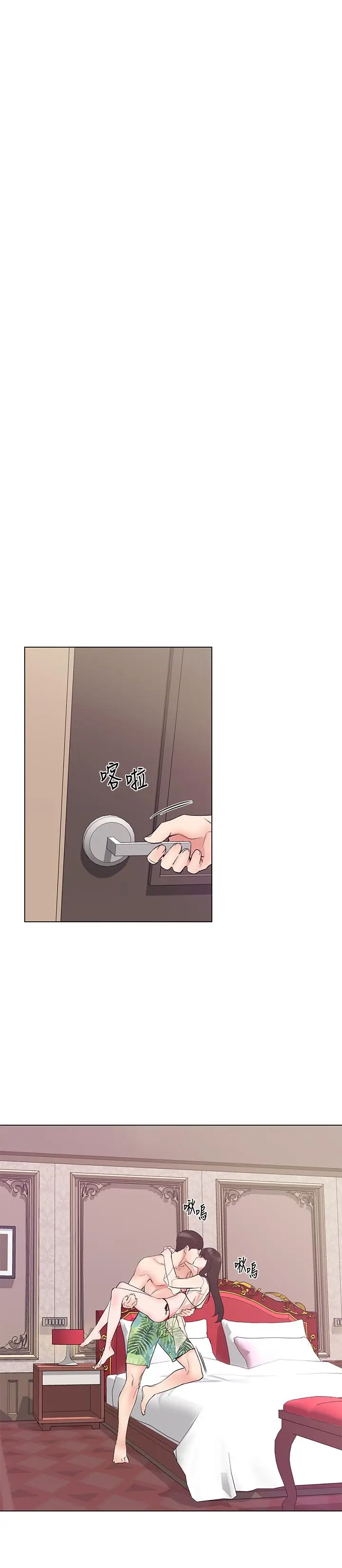 漫画《重考生》第96话第26张图