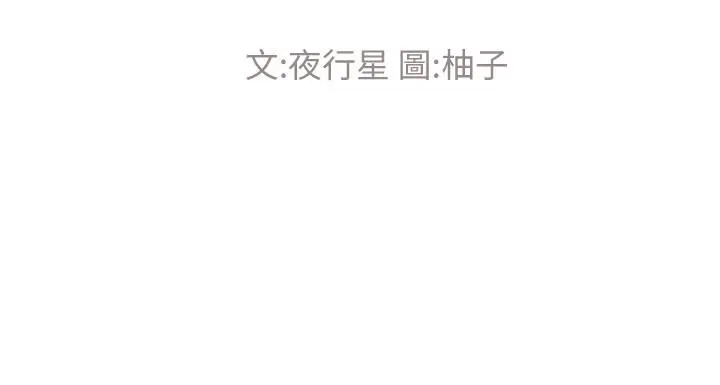 漫画《重考生》第96话第3张图