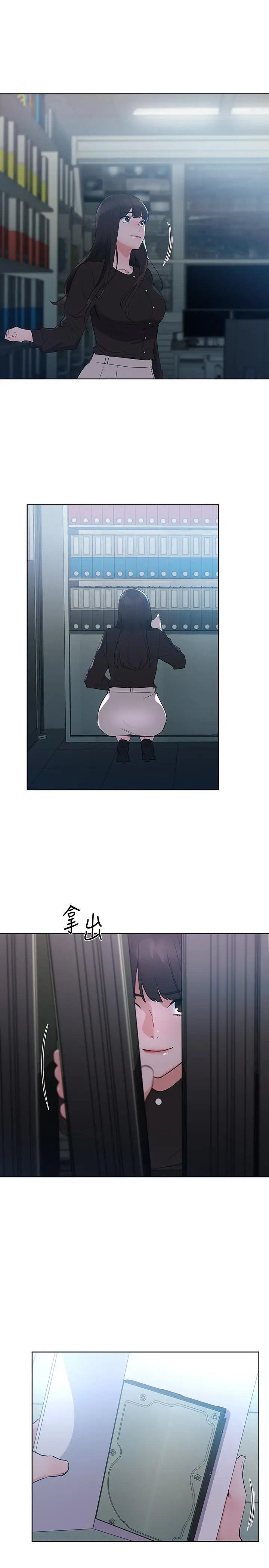 漫画《重考生》第98话第13张图