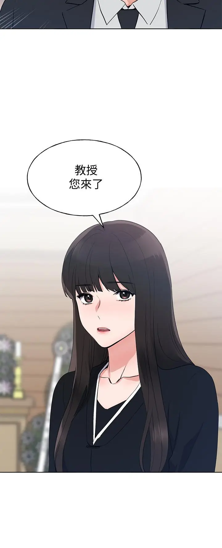 漫画《重考生》第99话第27张图