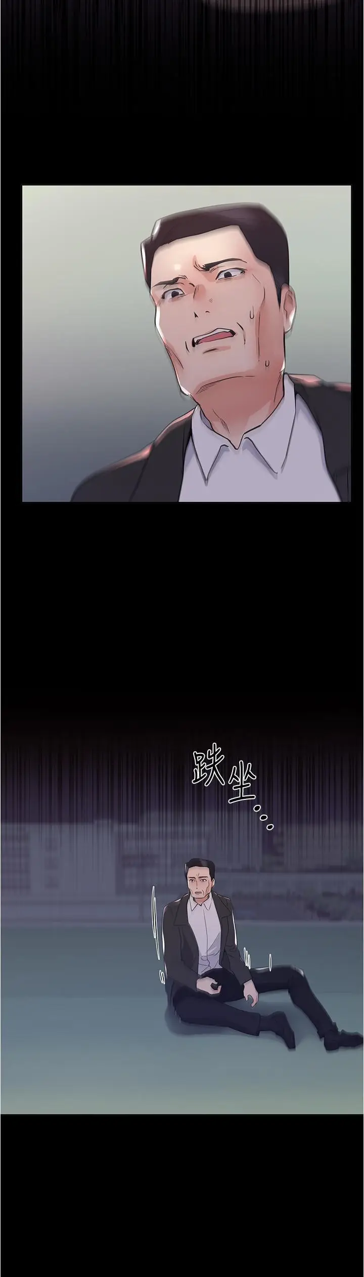 漫画《重考生》第100话第29张图