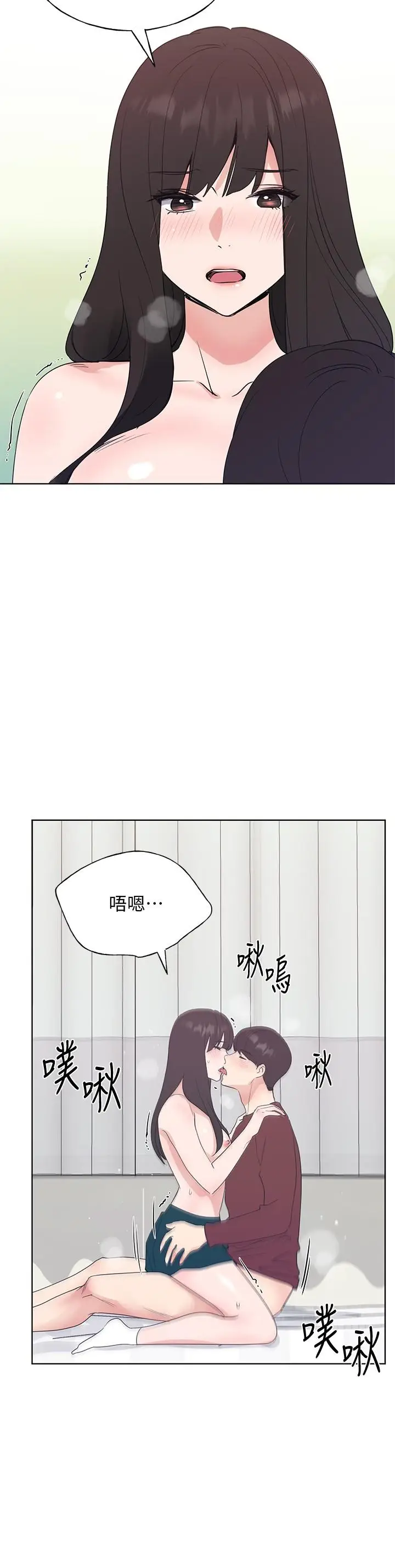 漫画《重考生》第104话第13张图