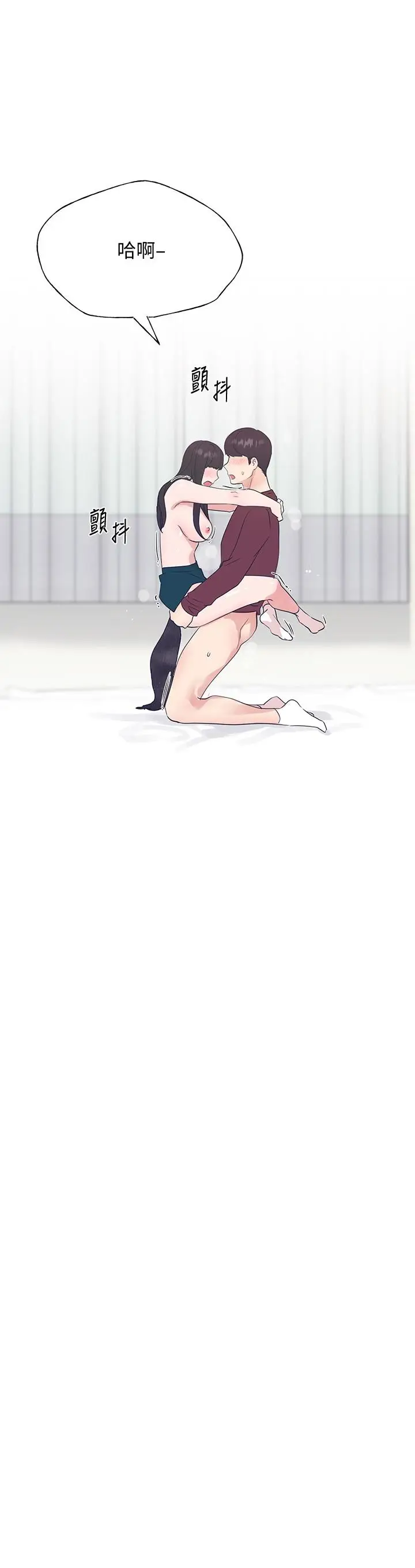 漫画《重考生》第104话第21张图