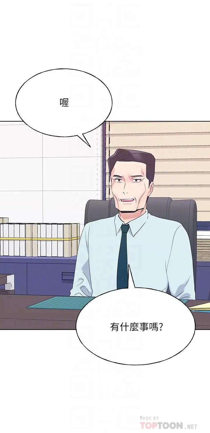漫画《重考生》第105话第10张图