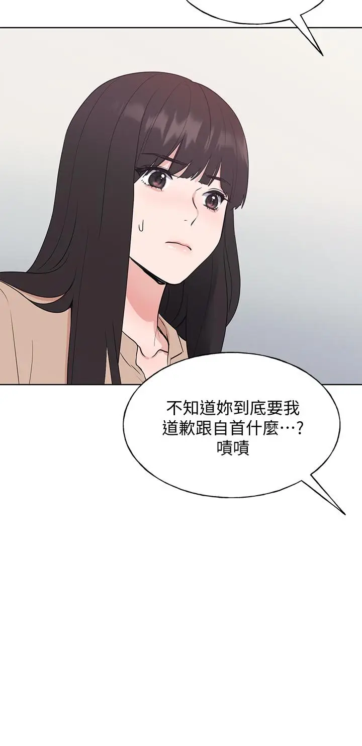 漫画《重考生》第105话第19张图