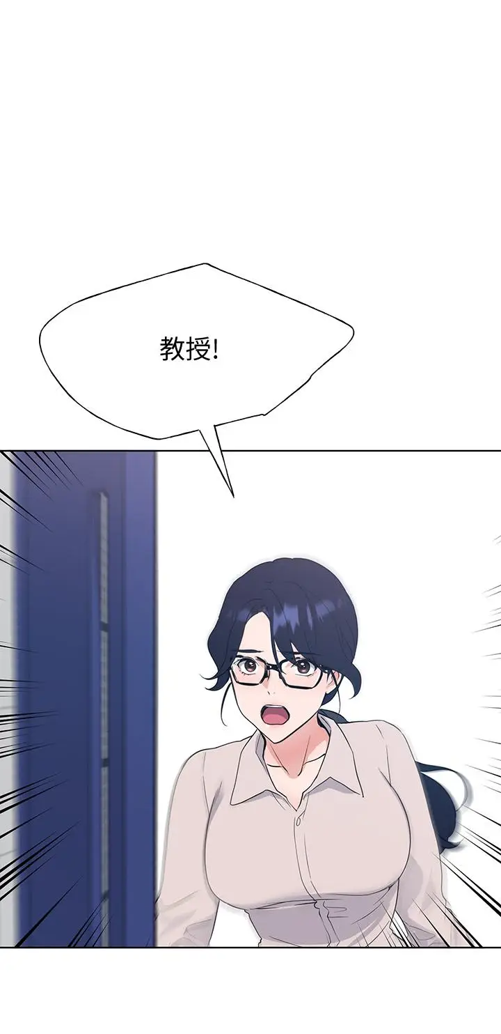 漫画《重考生》第106话第20张图