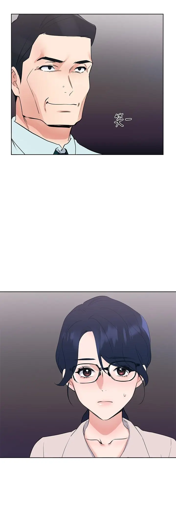 漫画《重考生》第106话第23张图