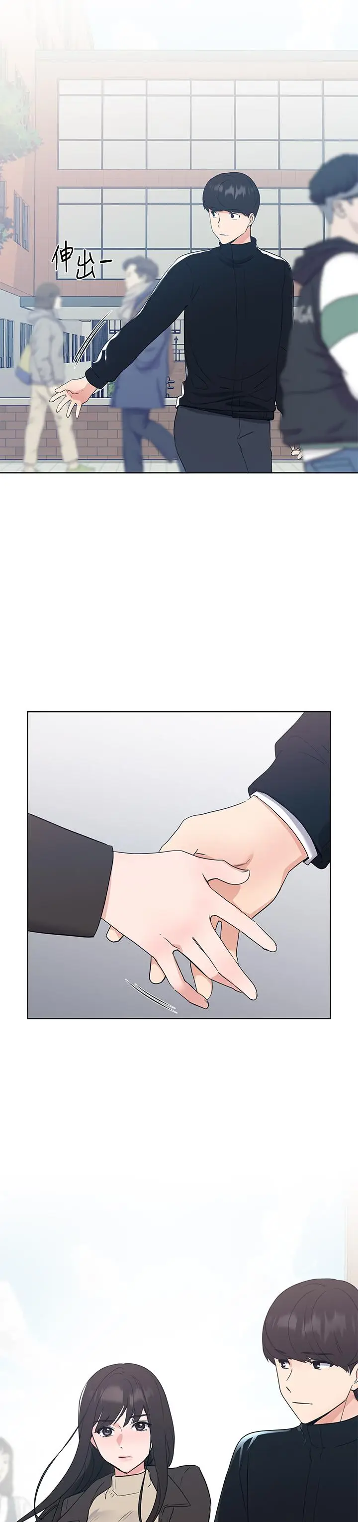 漫画《重考生》第106话第40张图