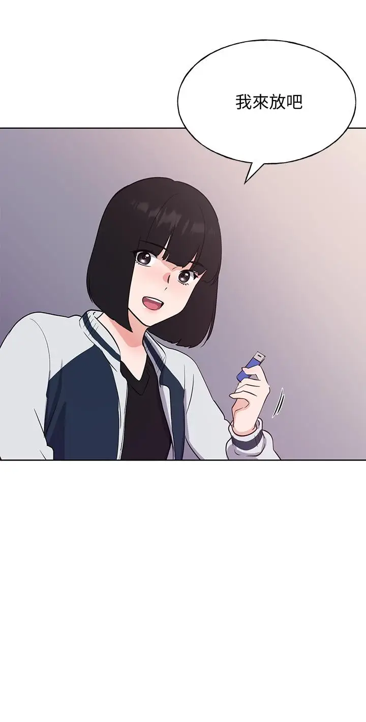 漫画《重考生》第107话第17张图