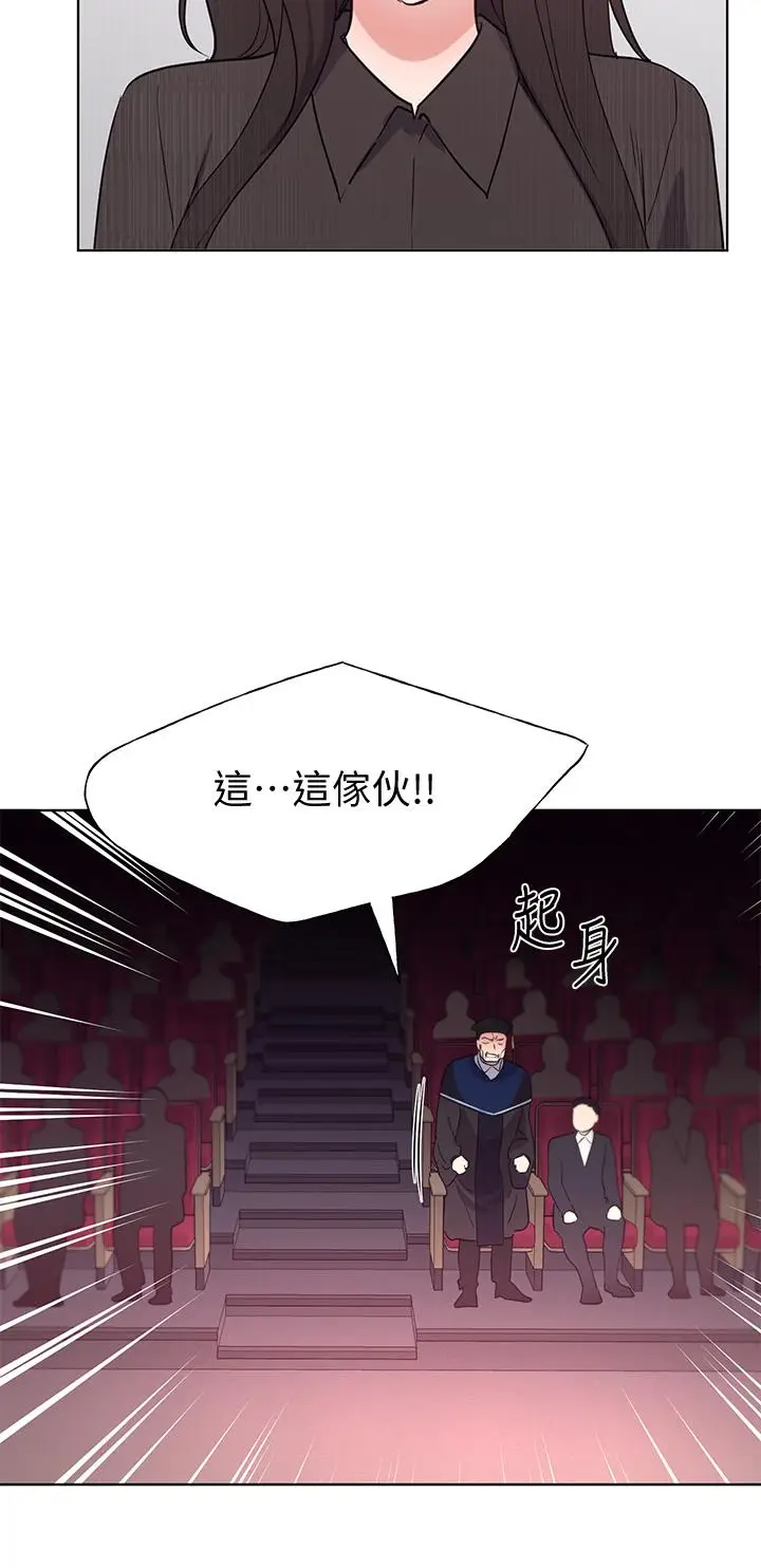 漫画《重考生》第107话第23张图
