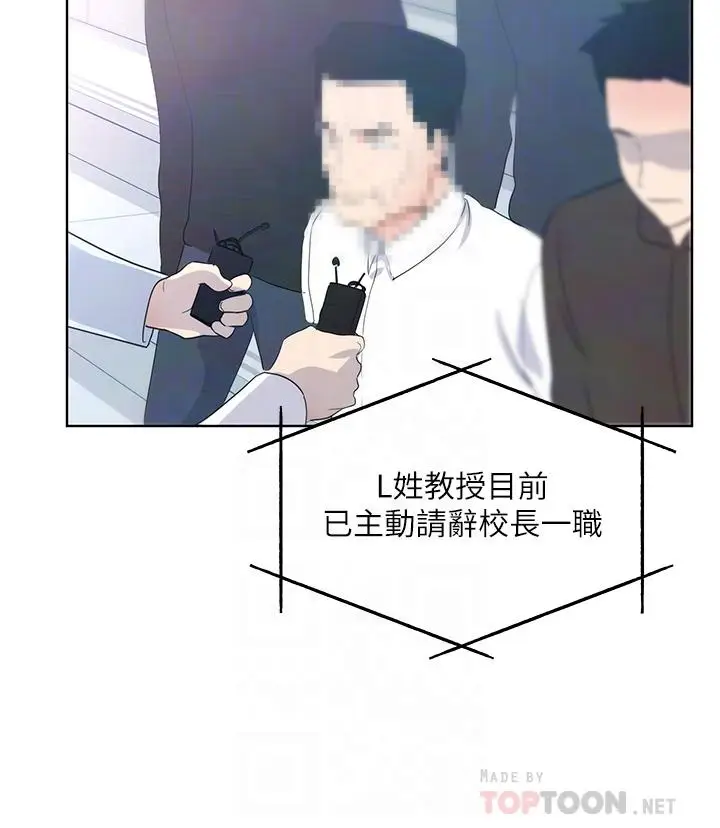 漫画《重考生》第108话第16张图