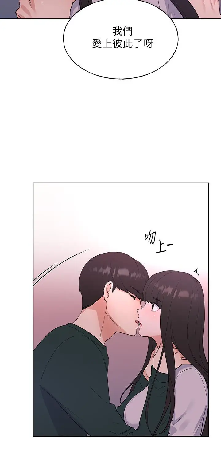 漫画《重考生》第108话第25张图
