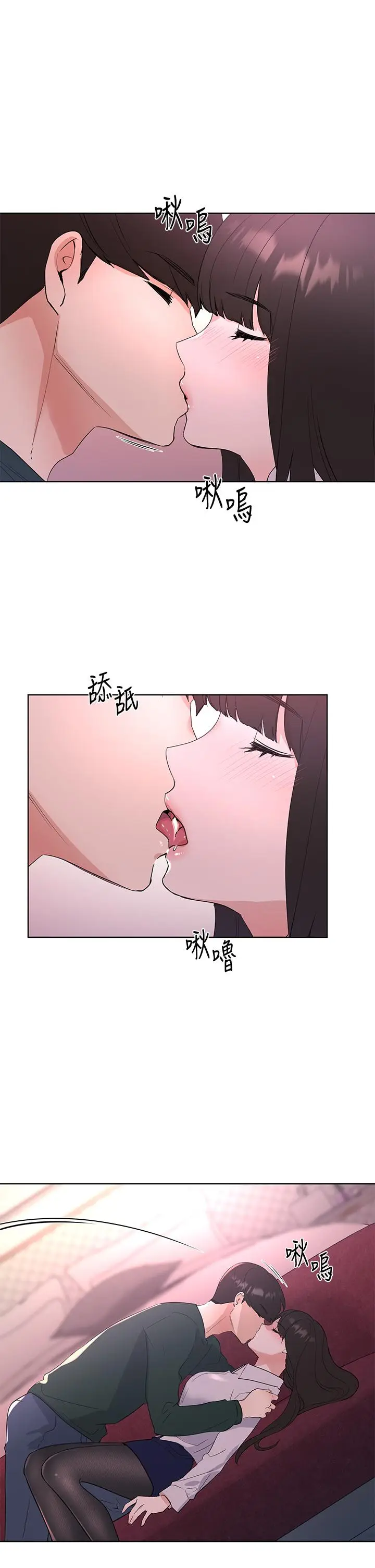 漫画《重考生》第108话第26张图
