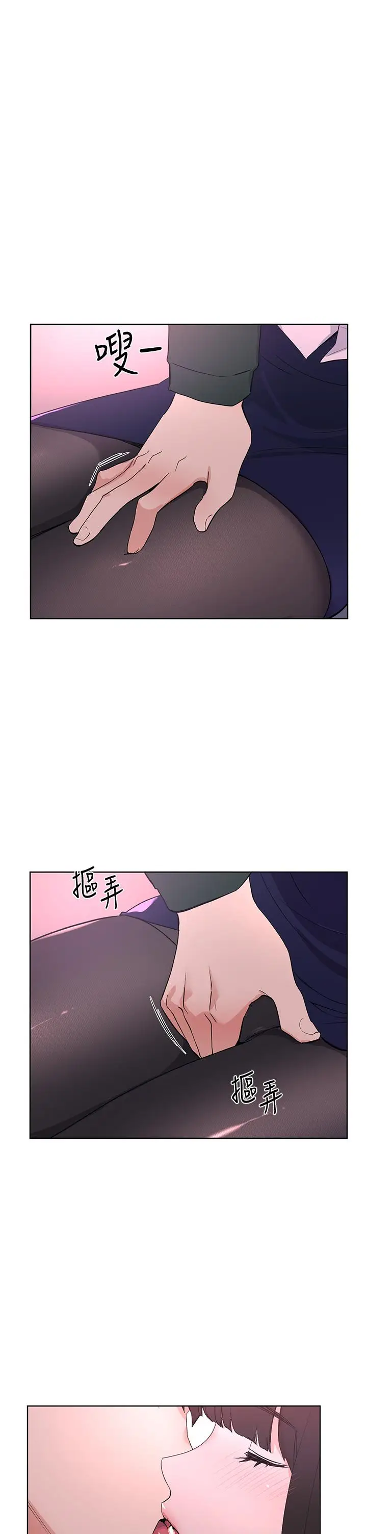 漫画《重考生》第108话第27张图