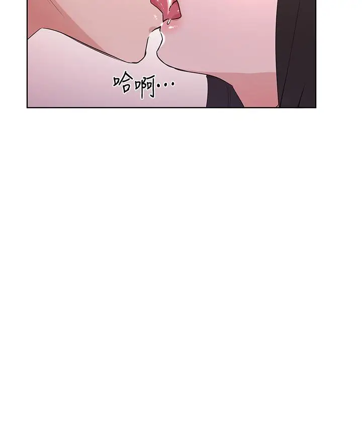 漫画《重考生》第108话第28张图