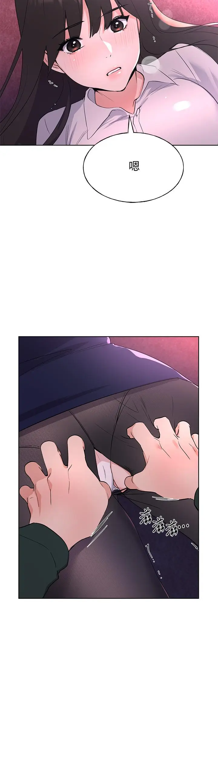 漫画《重考生》第108话第30张图