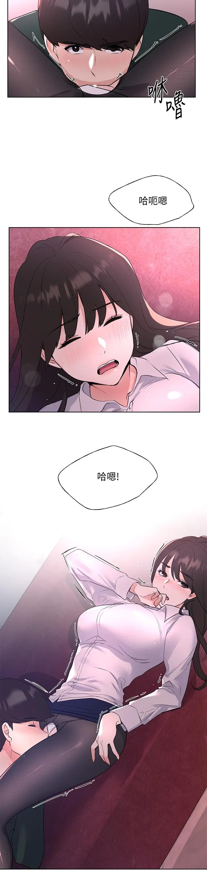 漫画《重考生》第108话第33张图