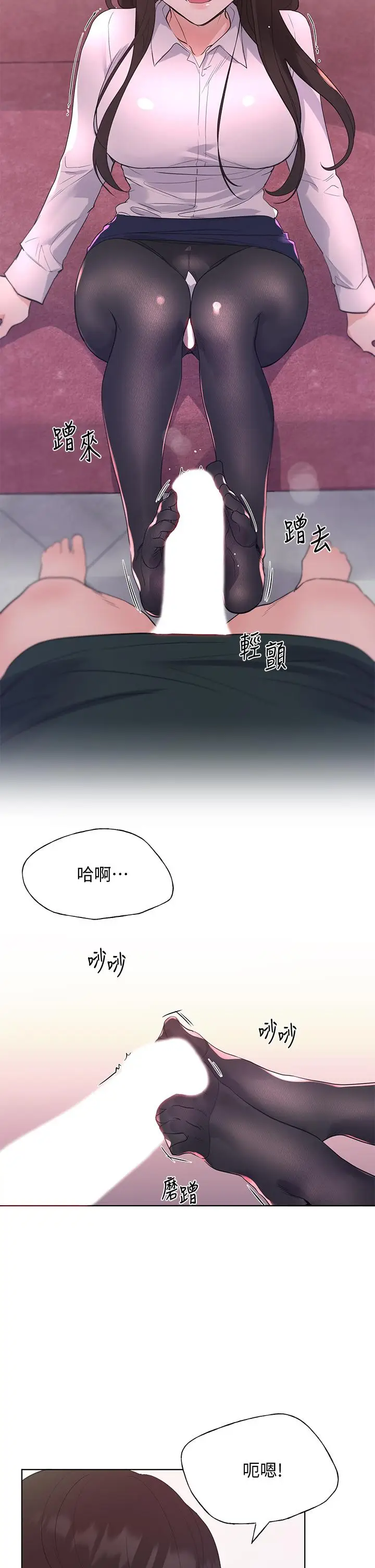 漫画《重考生》第109话第13张图