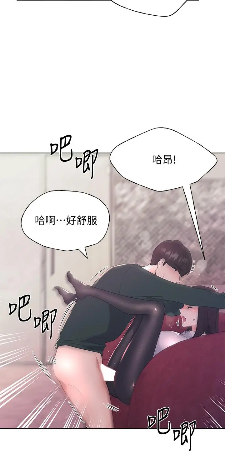 漫画《重考生》第109话第17张图