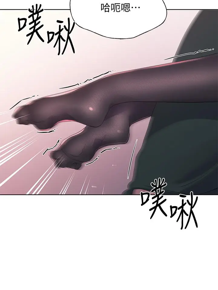 漫画《重考生》第109话第20张图