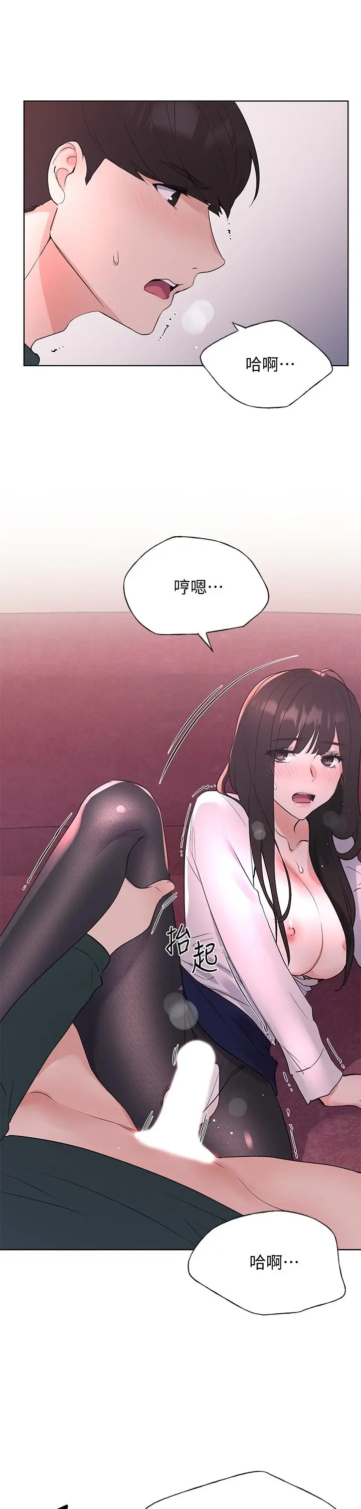 漫画《重考生》第109话第21张图