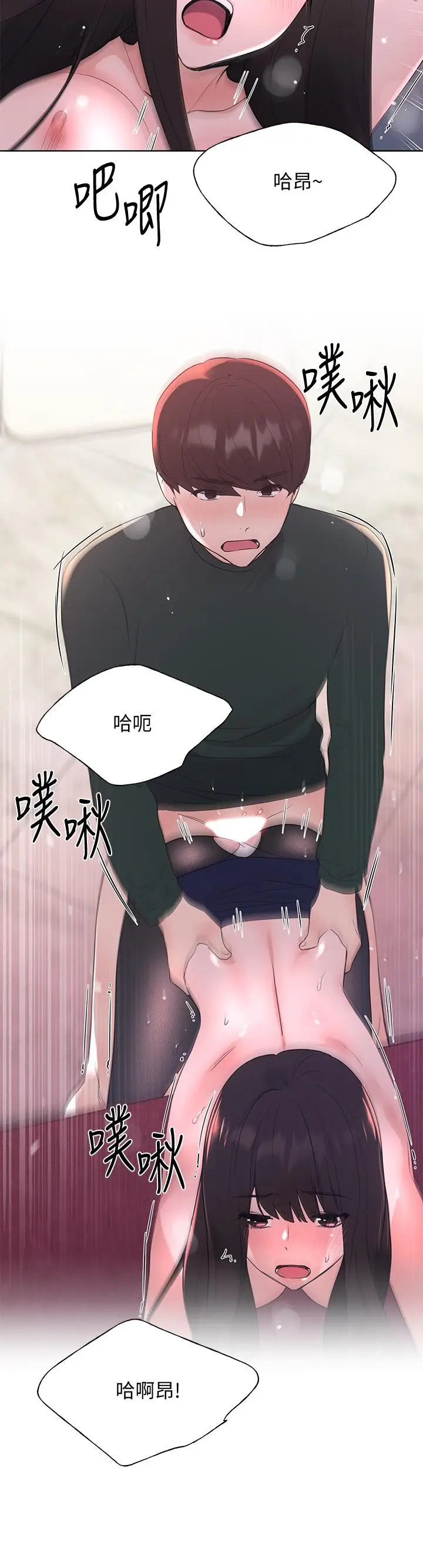 漫画《重考生》第109话第34张图