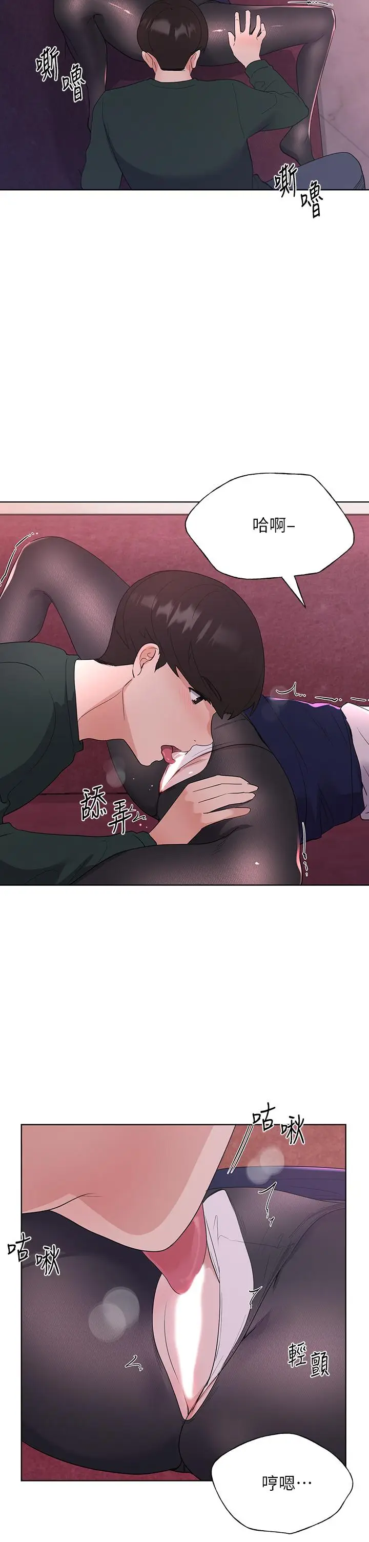 漫画《重考生》第109话第7张图