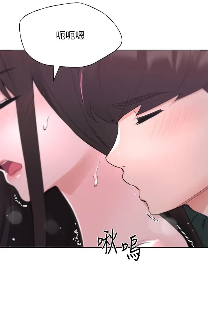 漫画《重考生》第110话 最终话第11张图