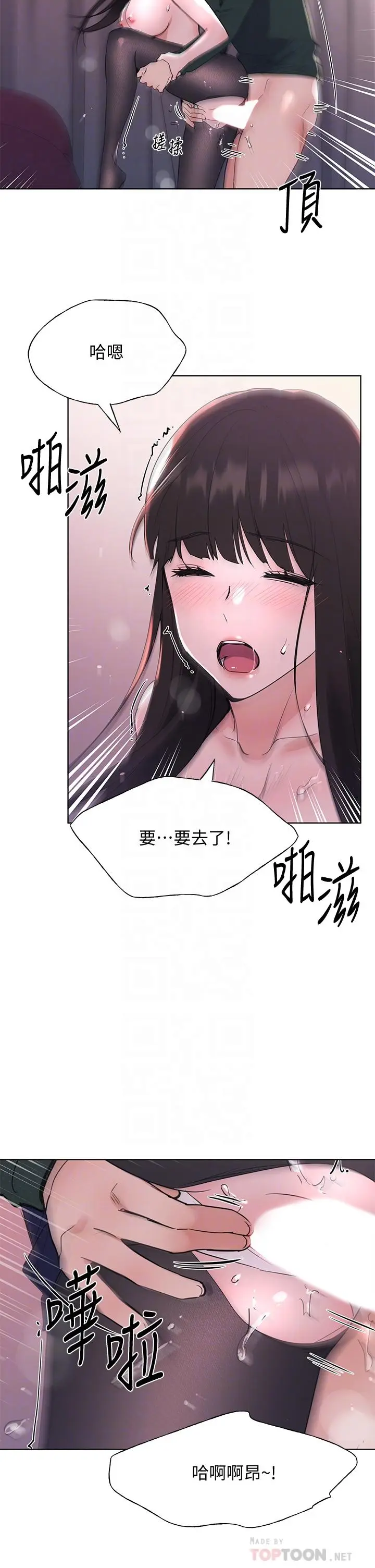 漫画《重考生》第110话 最终话第16张图