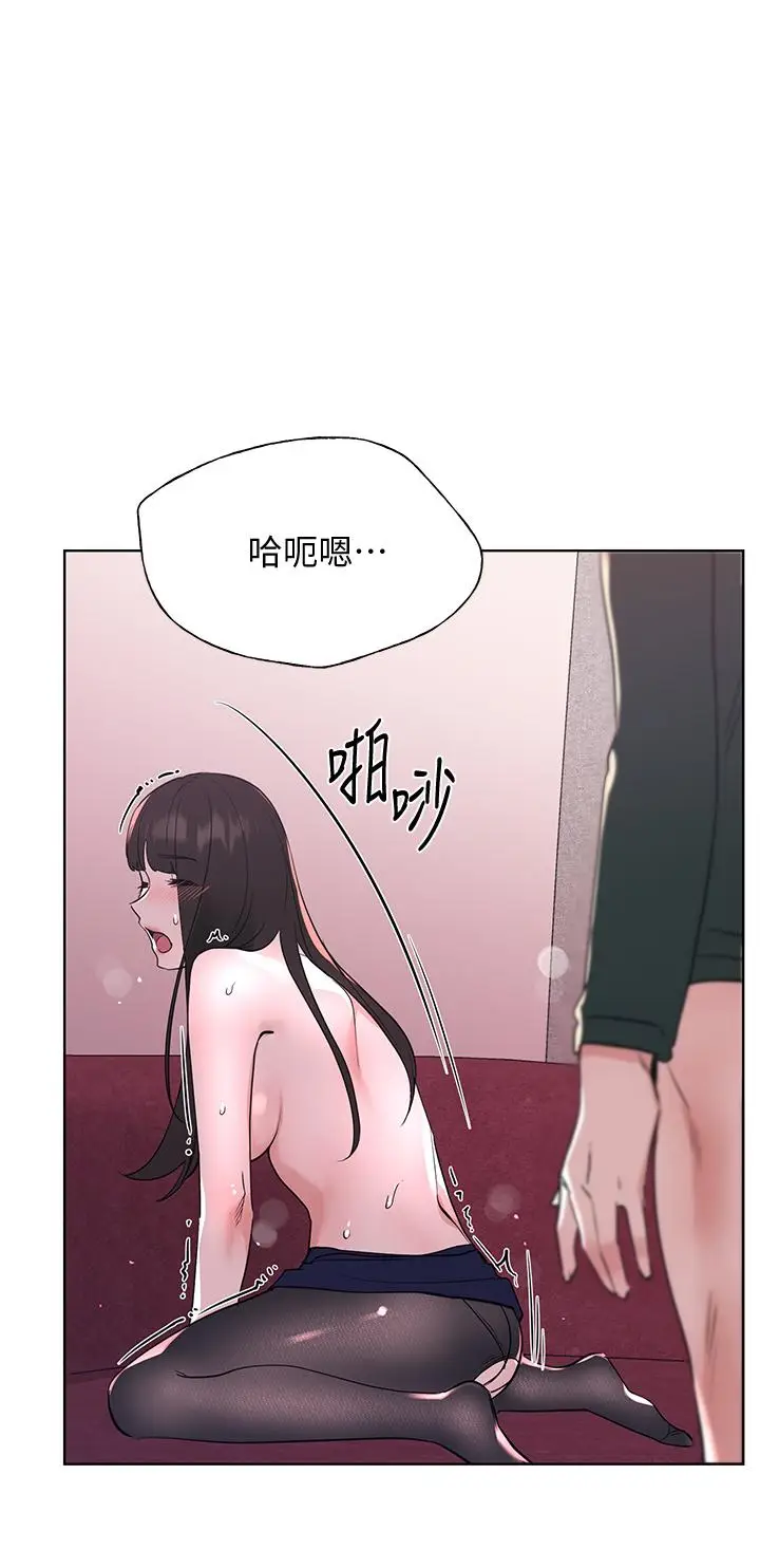 漫画《重考生》第110话 最终话第17张图