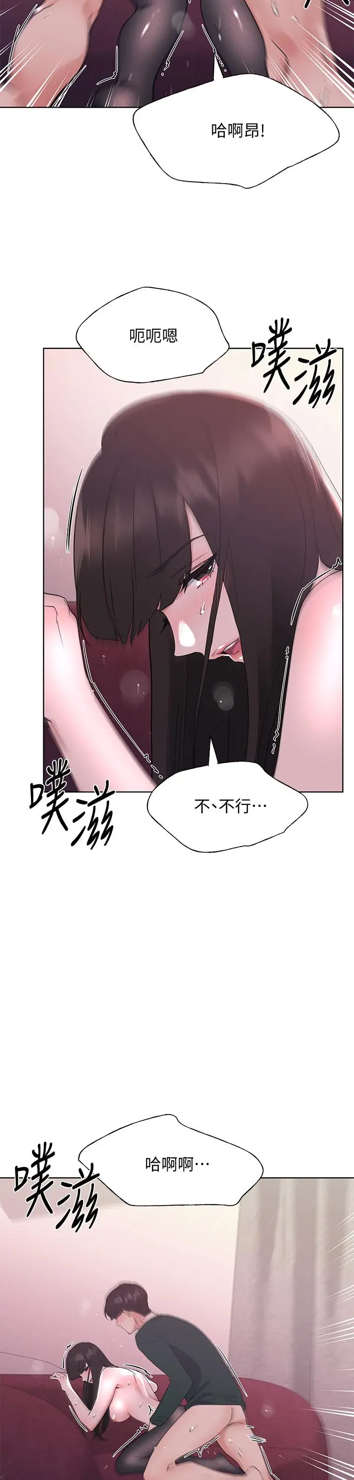 漫画《重考生》第110话 最终话第19张图
