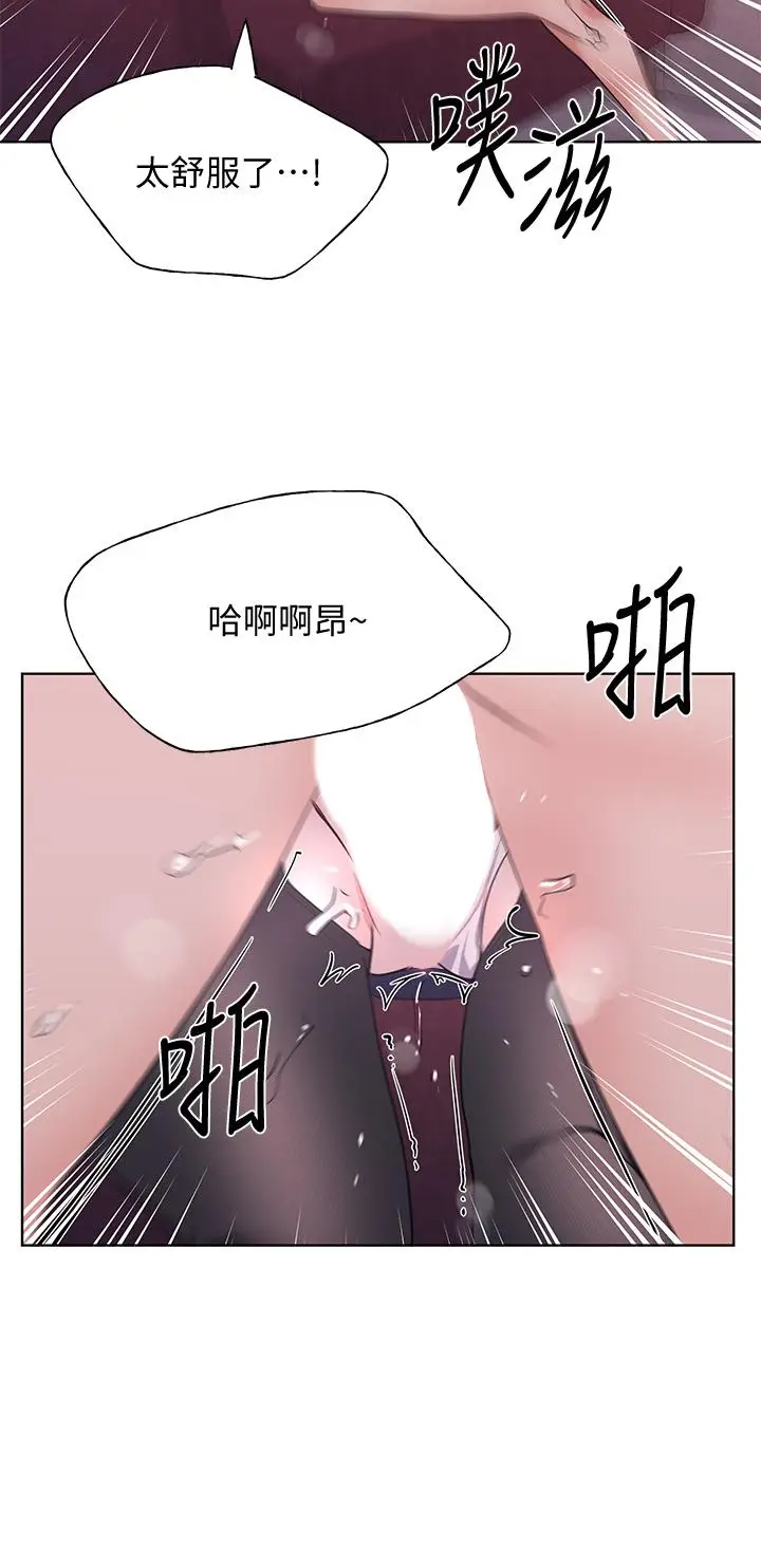 漫画《重考生》第110话 最终话第20张图