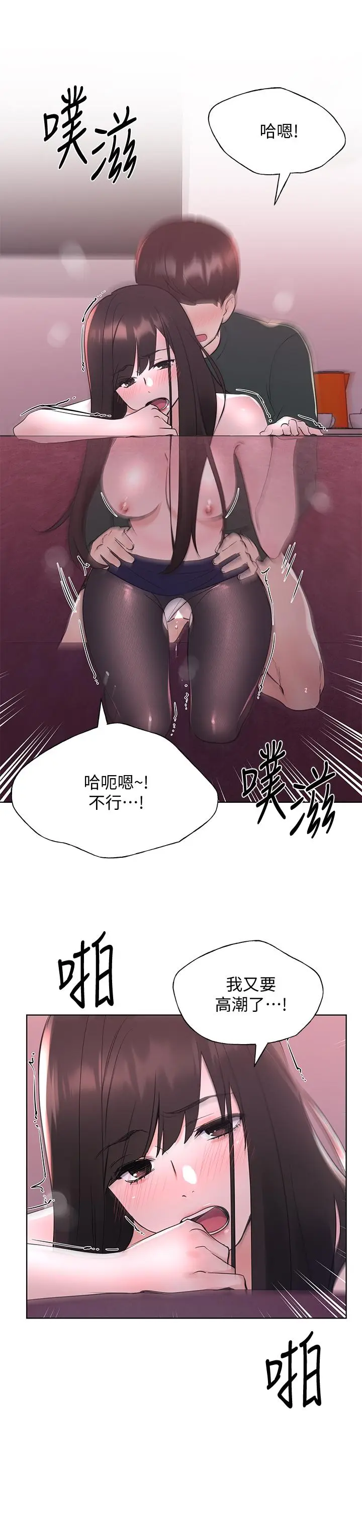 漫画《重考生》第110话 最终话第21张图