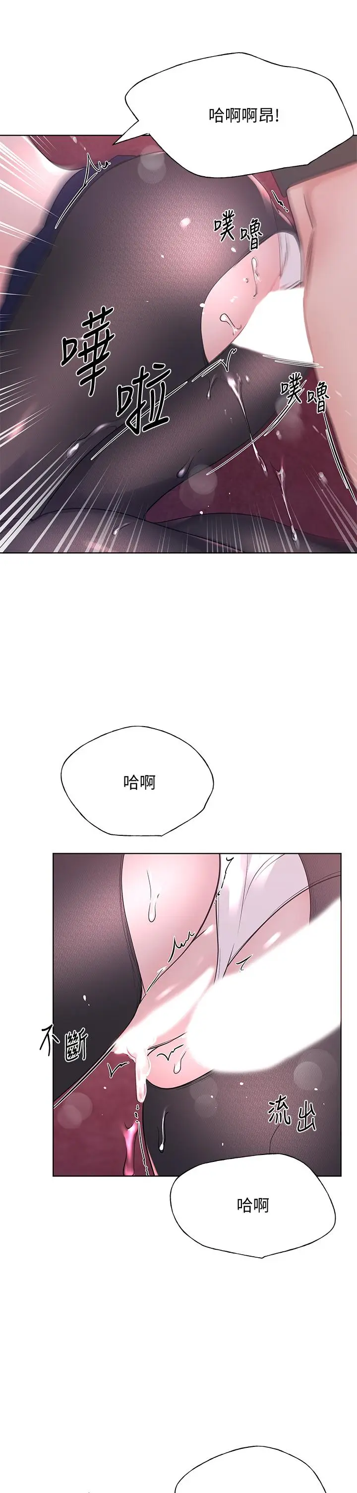 漫画《重考生》第110话 最终话第22张图