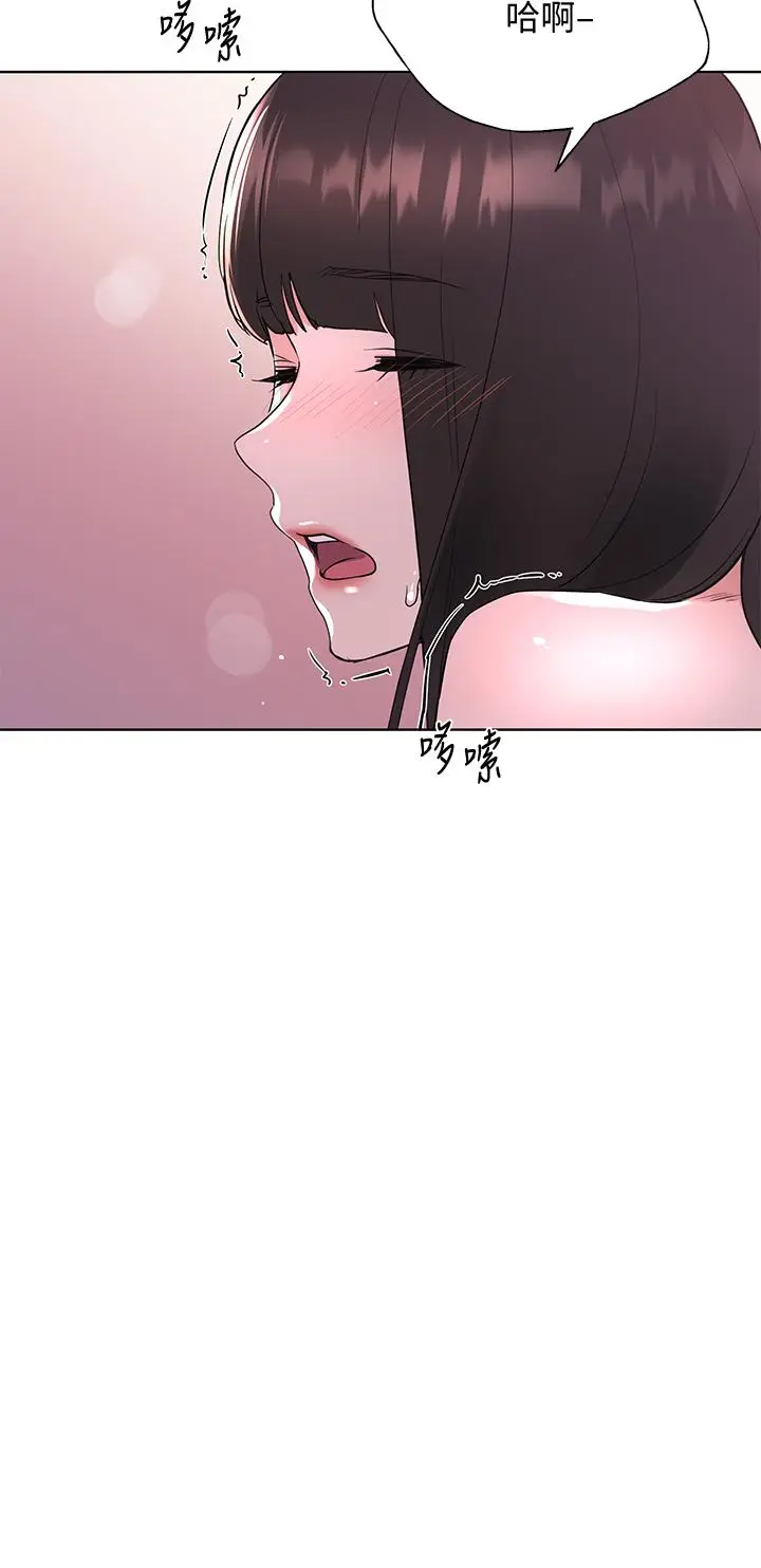 漫画《重考生》第110话 最终话第23张图