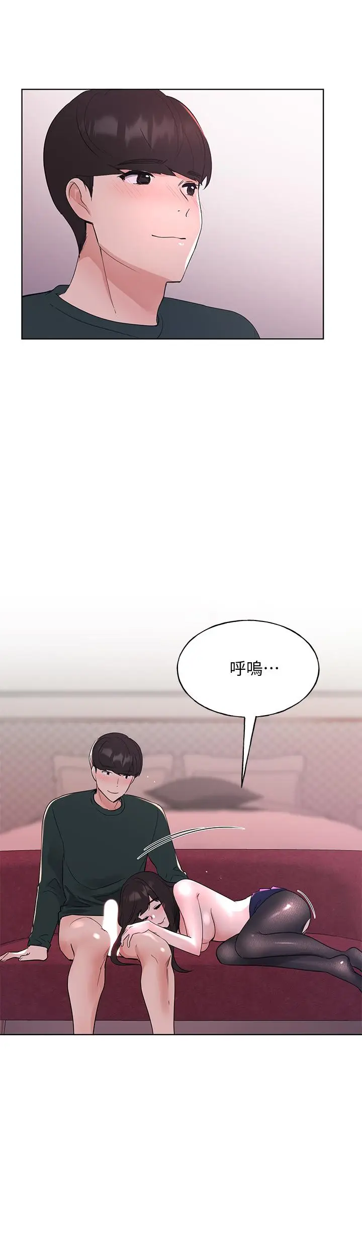 漫画《重考生》第110话 最终话第25张图