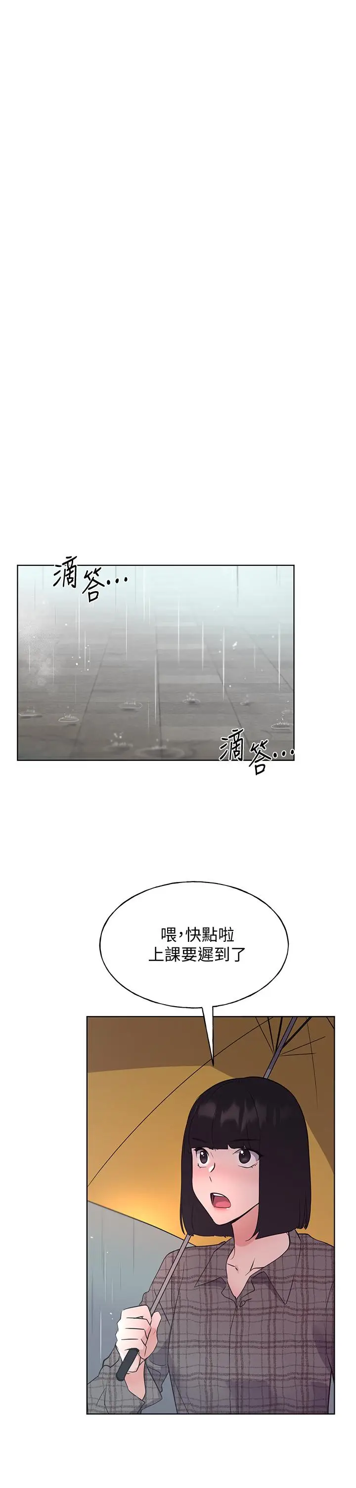 漫画《重考生》第110话 最终话第29张图