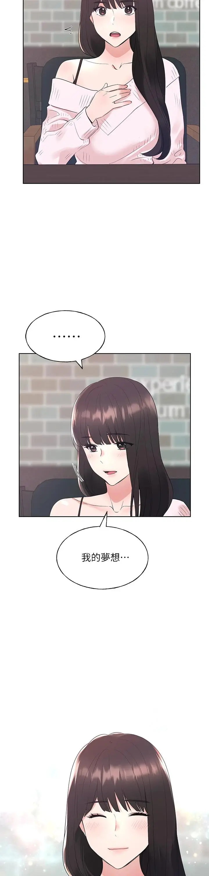 漫画《重考生》第110话 最终话第41张图