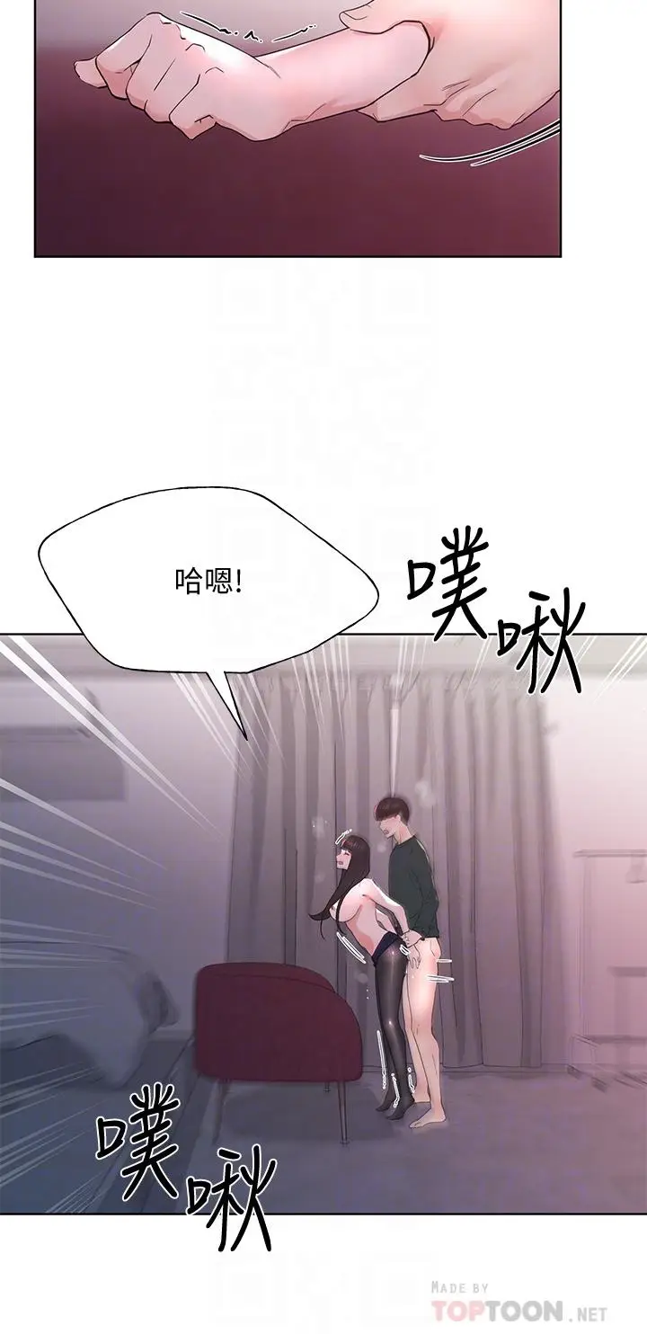 漫画《重考生》第110话 最终话第8张图
