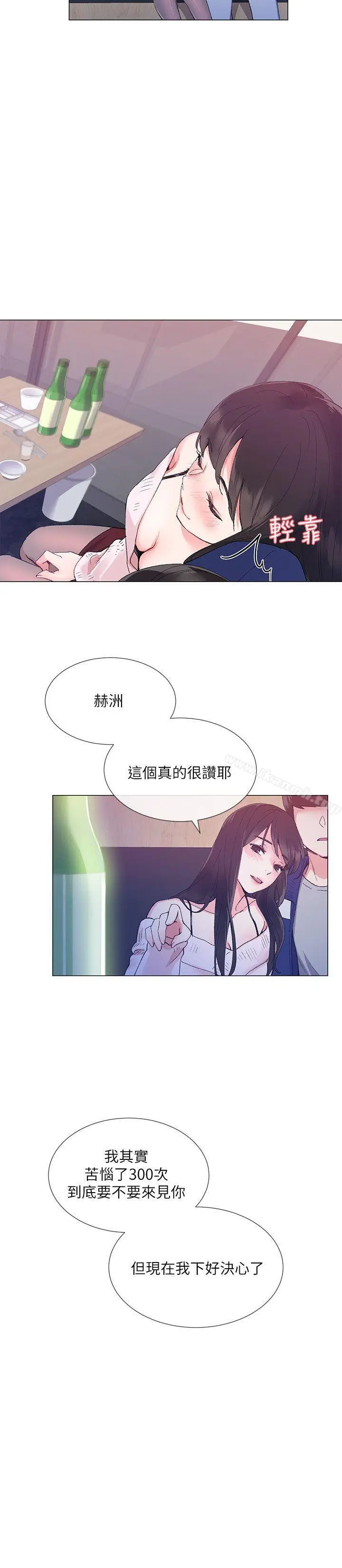 漫画《重考生》第1话第24张图