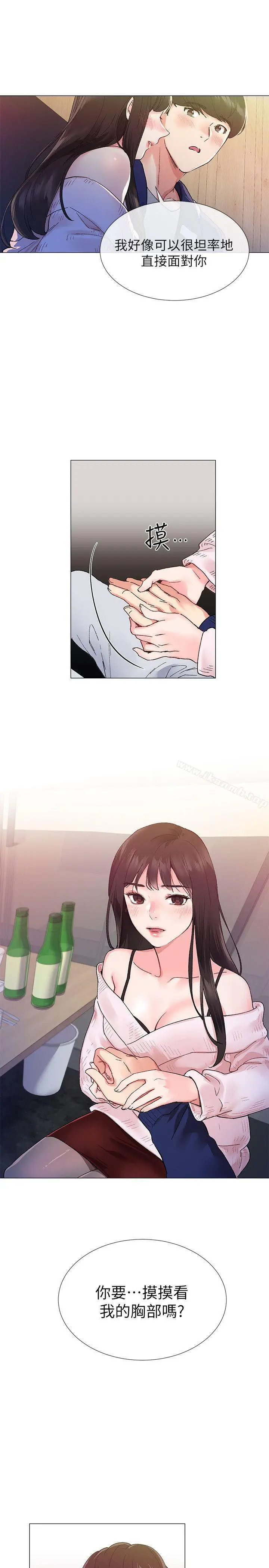漫画《重考生》第1话第25张图